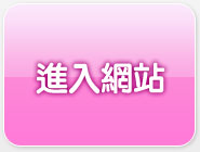 18禁視訊